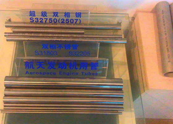 TP304 TP304L TP304N สแตนเลสท่อไร้รอยต่อสำหรับสถานีพลังงาน